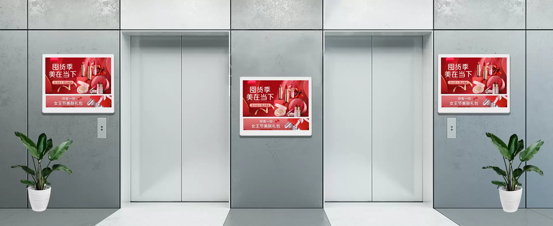 Werbedisplay f&uuml;r Aufz&uuml;ge