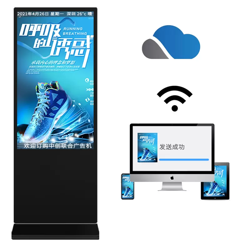 Remote-Ver&ouml;ffentlichung