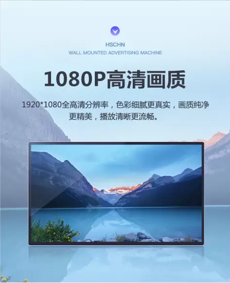 Hochwertiges 1080P-Full-HD-Display