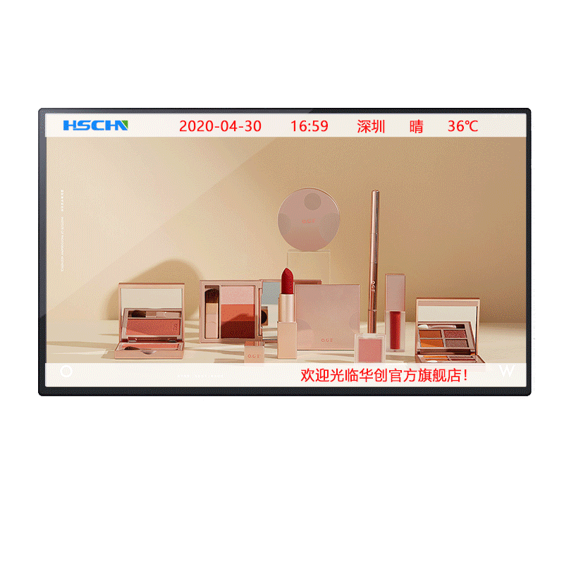Infrarot-Wand-Touchscreen-Display