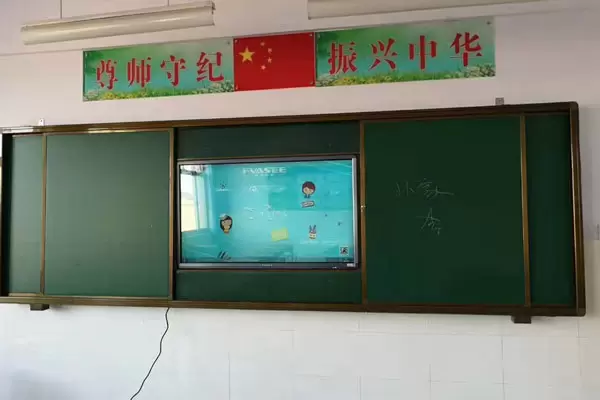 FVASEE unterst&uuml;tzt die Gaoxin-Xinwei-Schule bei der Innovation intelligenter Klassenzimmer